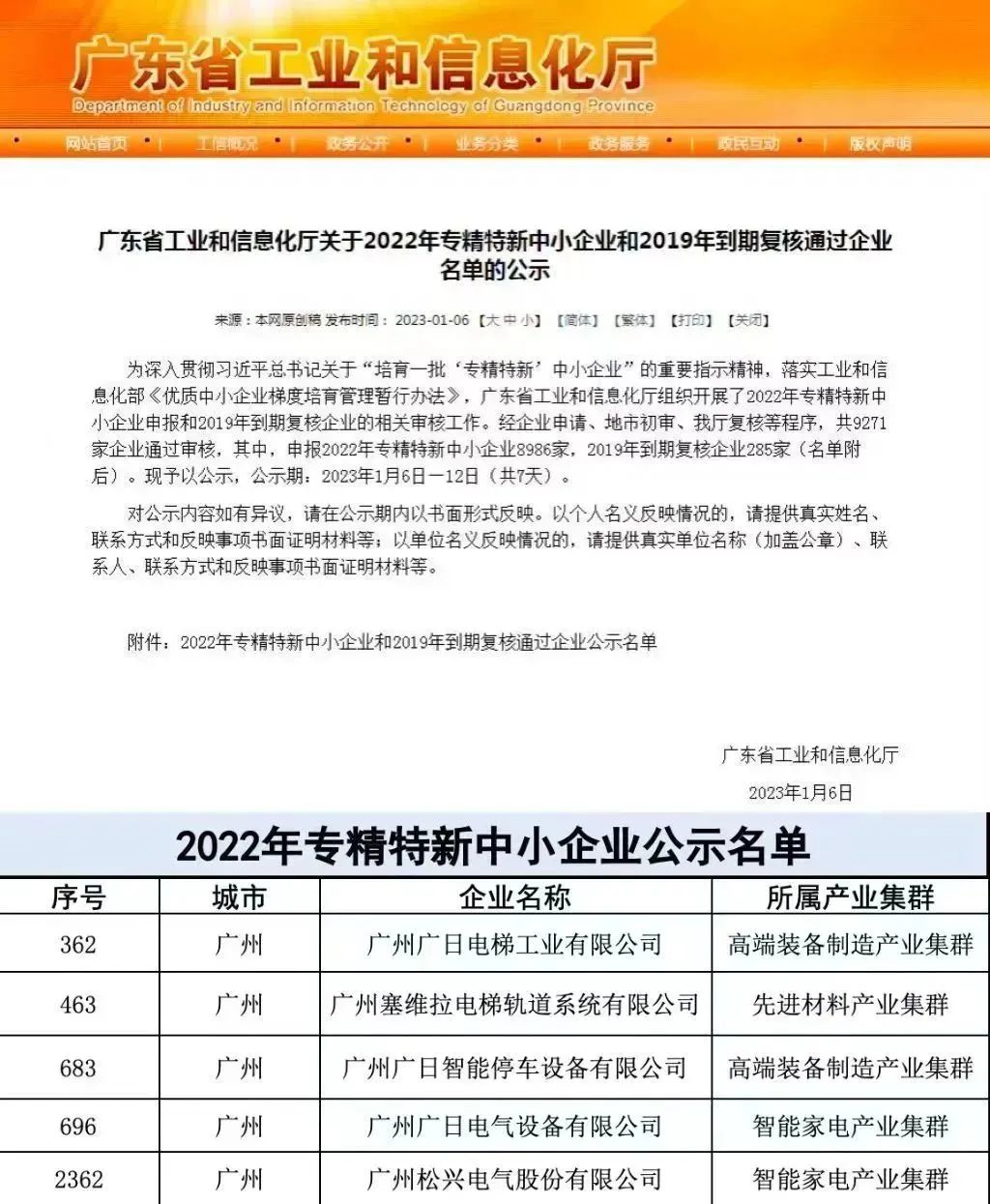 首页- k8凯发集团中国官方网站