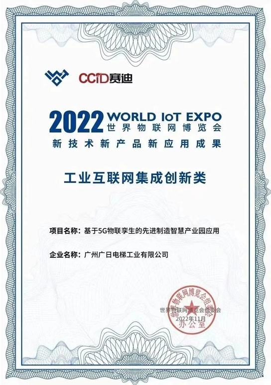 首页- k8凯发集团中国官方网站