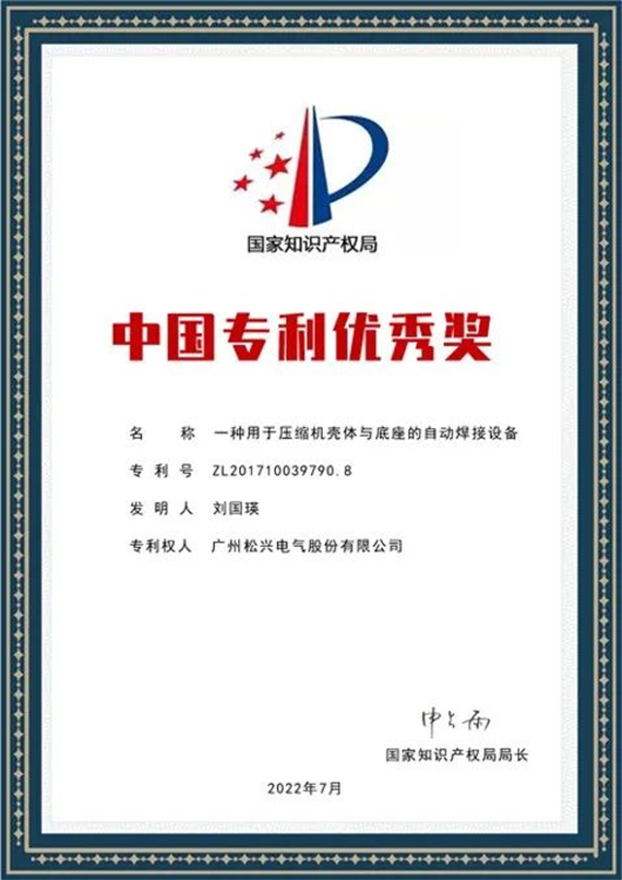 首页- k8凯发集团中国官方网站