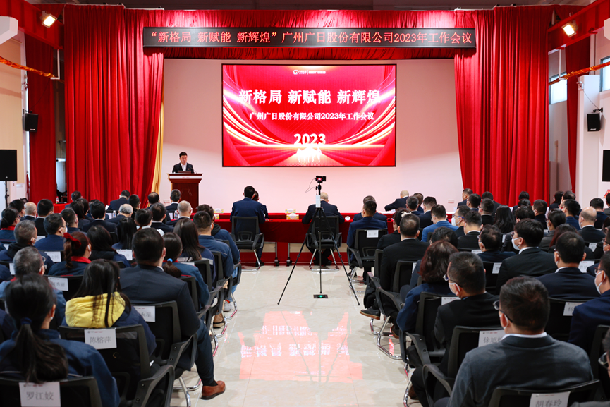 首页- k8凯发集团中国官方网站