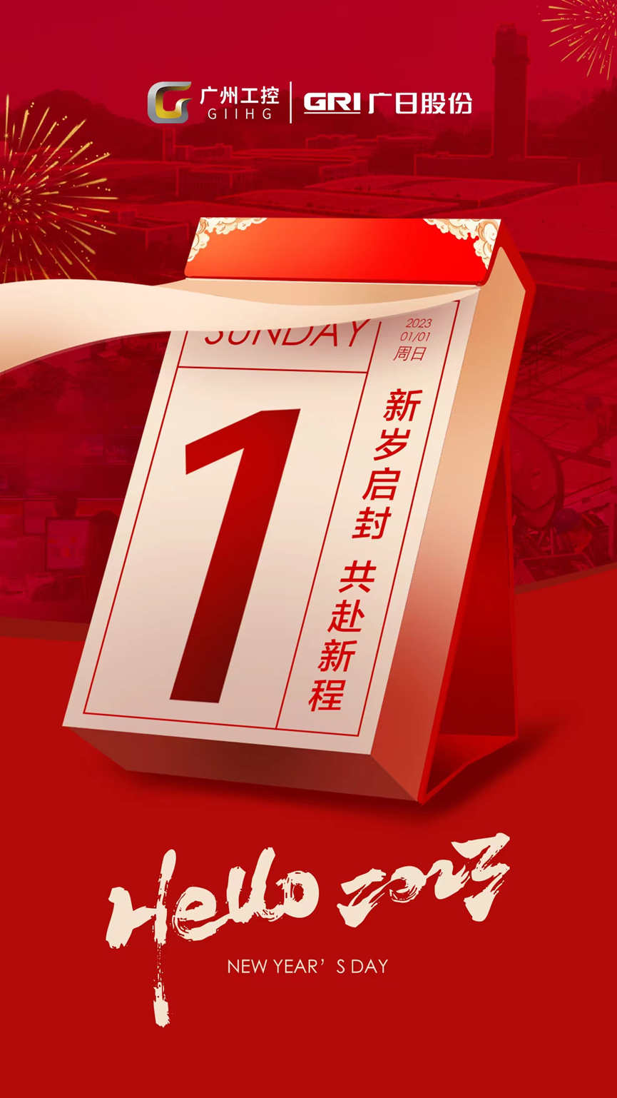 首页- k8凯发集团中国官方网站