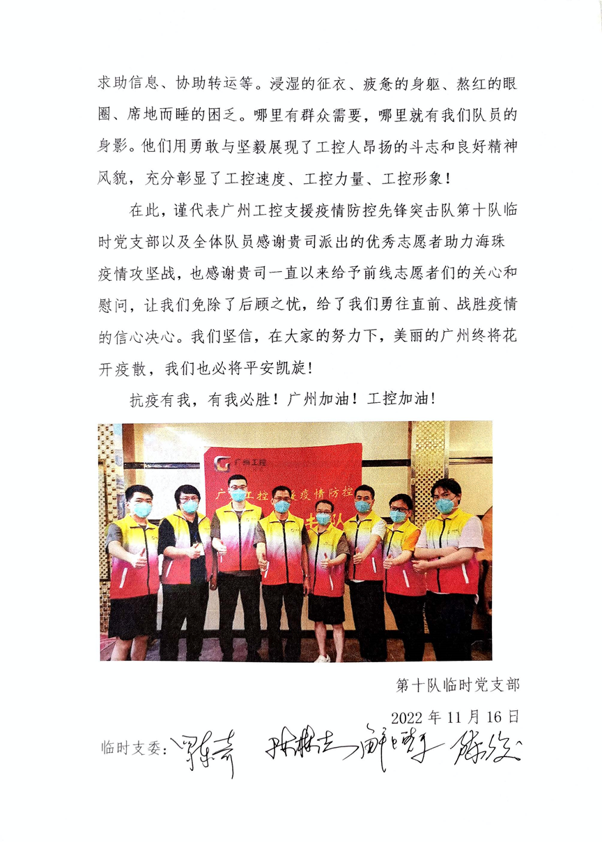 首页- k8凯发集团中国官方网站