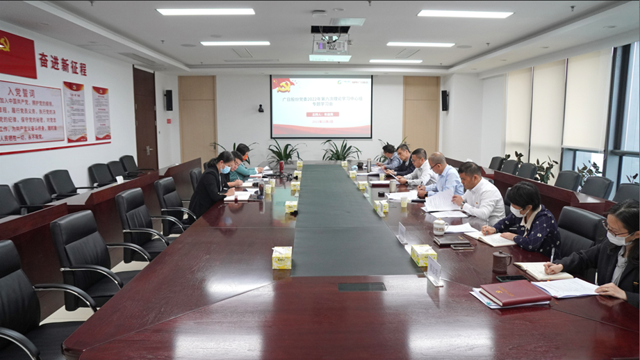 首页- k8凯发集团中国官方网站