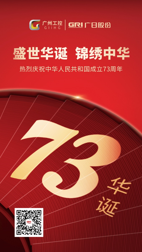 首页- k8凯发集团中国官方网站