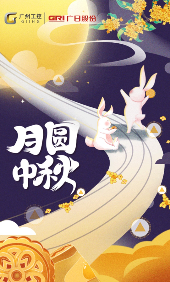 首页- k8凯发集团中国官方网站