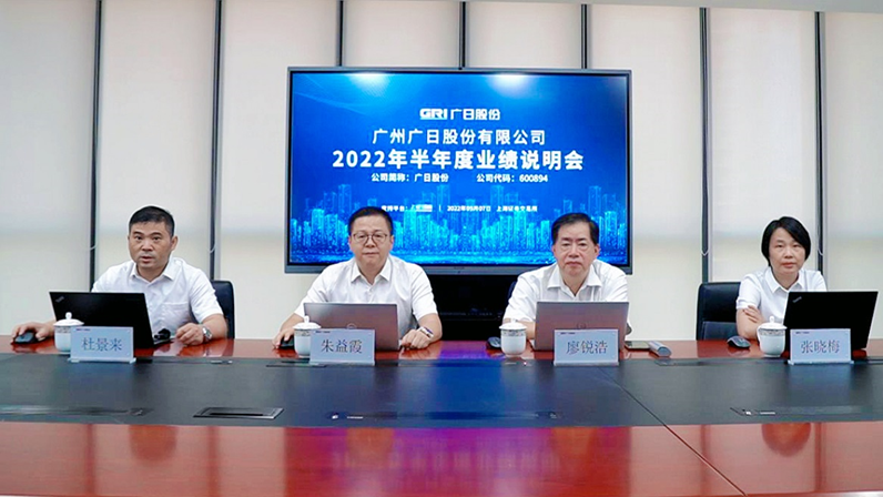 首页- k8凯发集团中国官方网站