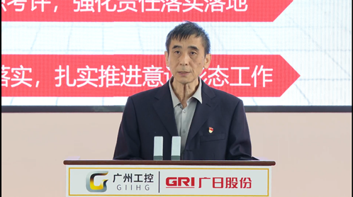 首页- k8凯发集团中国官方网站