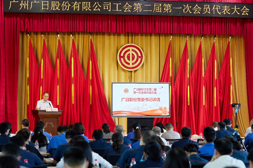 首页- k8凯发集团中国官方网站