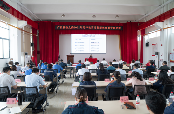 首页- k8凯发集团中国官方网站