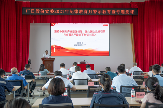 首页- k8凯发集团中国官方网站