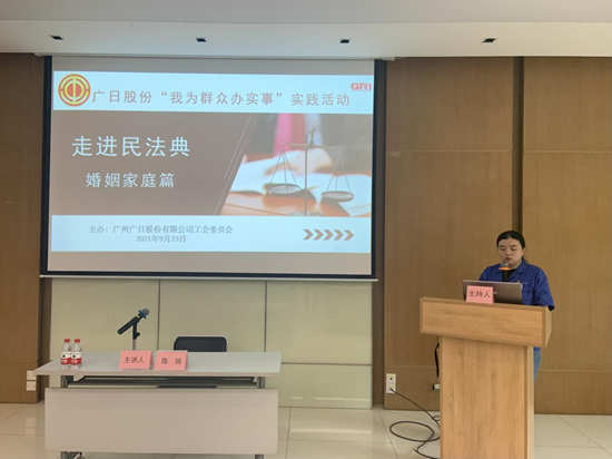 首页- k8凯发集团中国官方网站