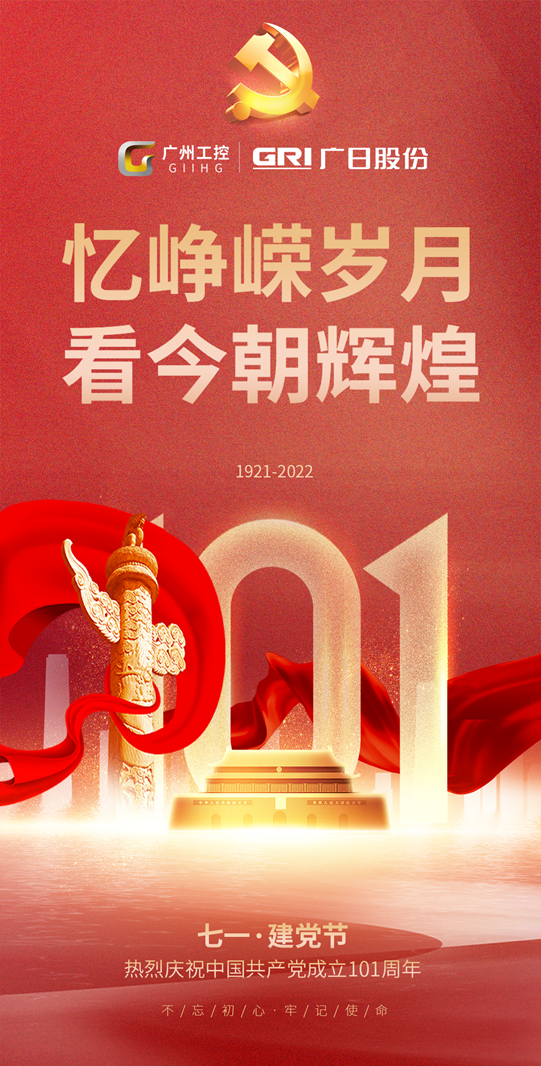 首页- k8凯发集团中国官方网站