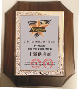 首页- k8凯发集团中国官方网站