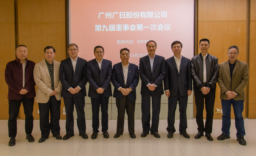 首页- k8凯发集团中国官方网站