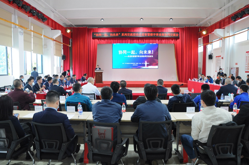 首页- k8凯发集团中国官方网站