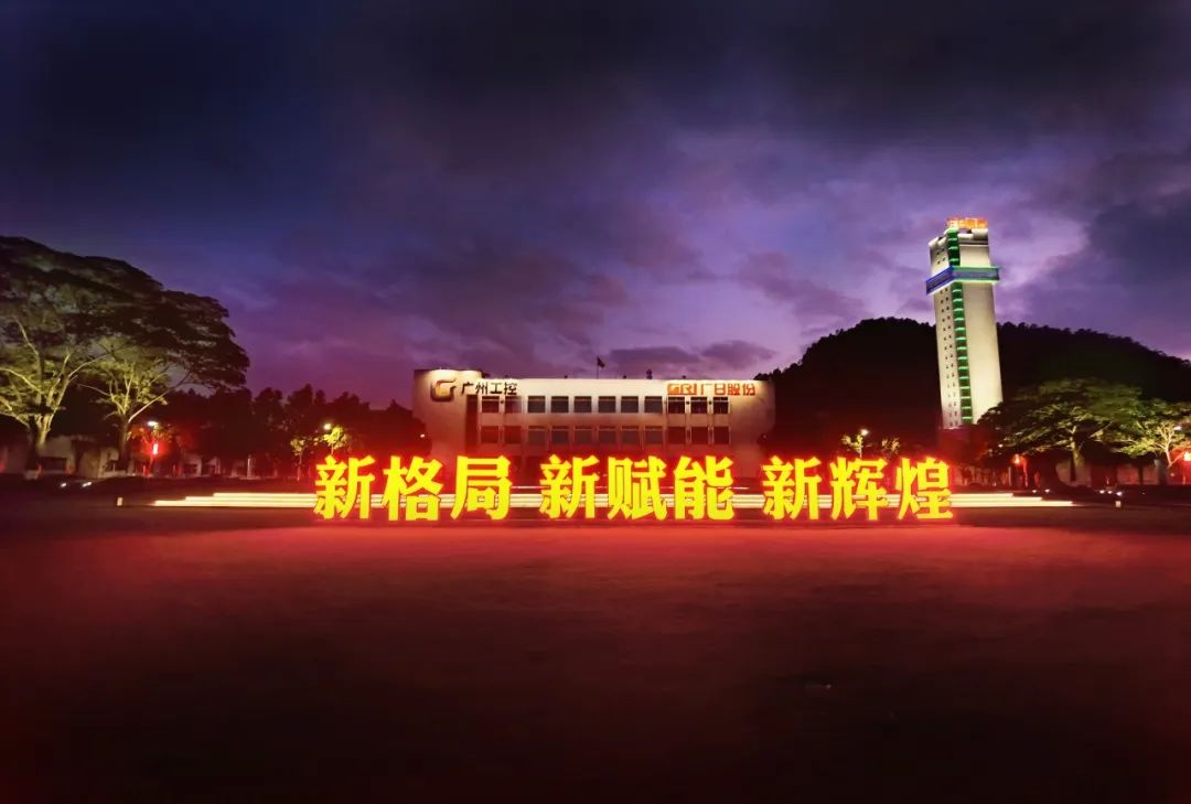 首页- k8凯发集团中国官方网站