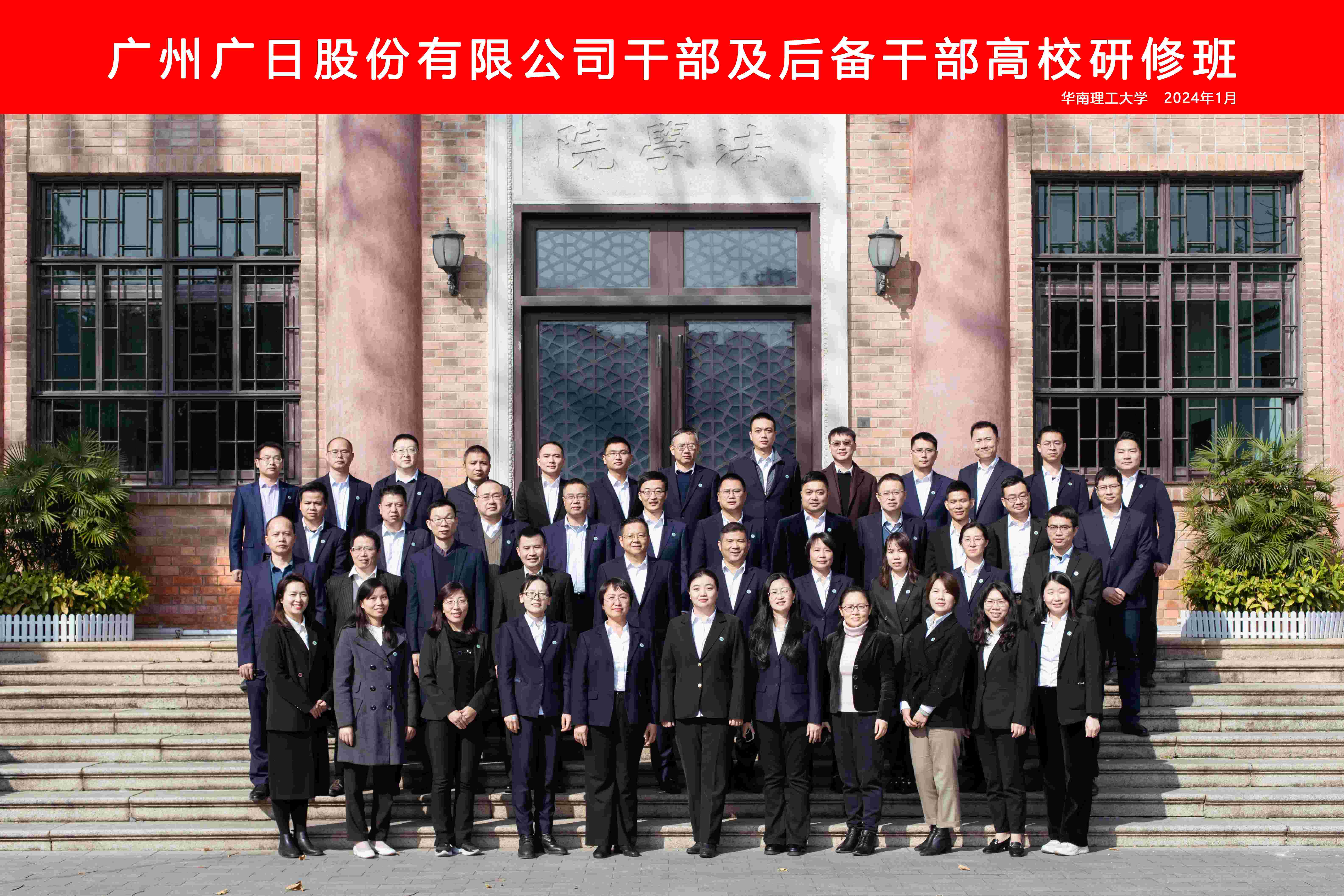 首页- k8凯发集团中国官方网站