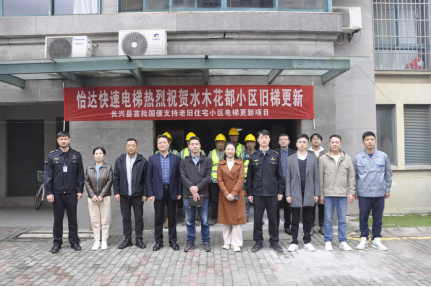 首页- k8凯发集团中国官方网站