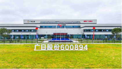 首页- k8凯发集团中国官方网站