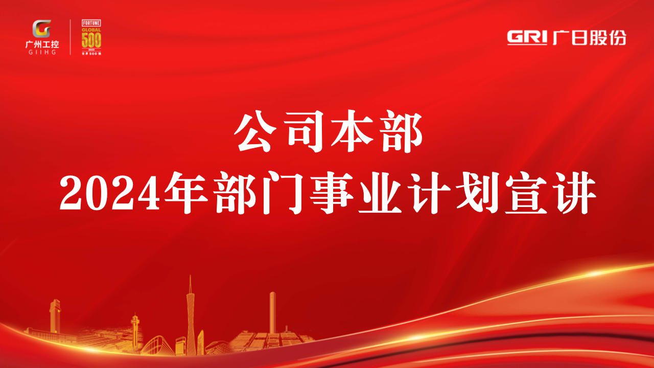 首页- k8凯发集团中国官方网站