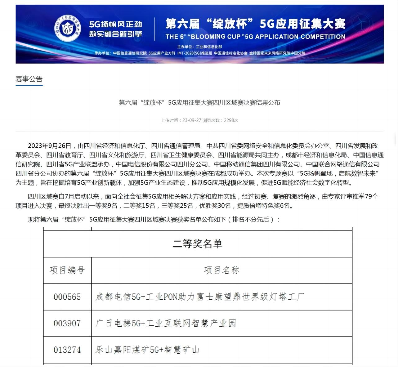 首页- k8凯发集团中国官方网站