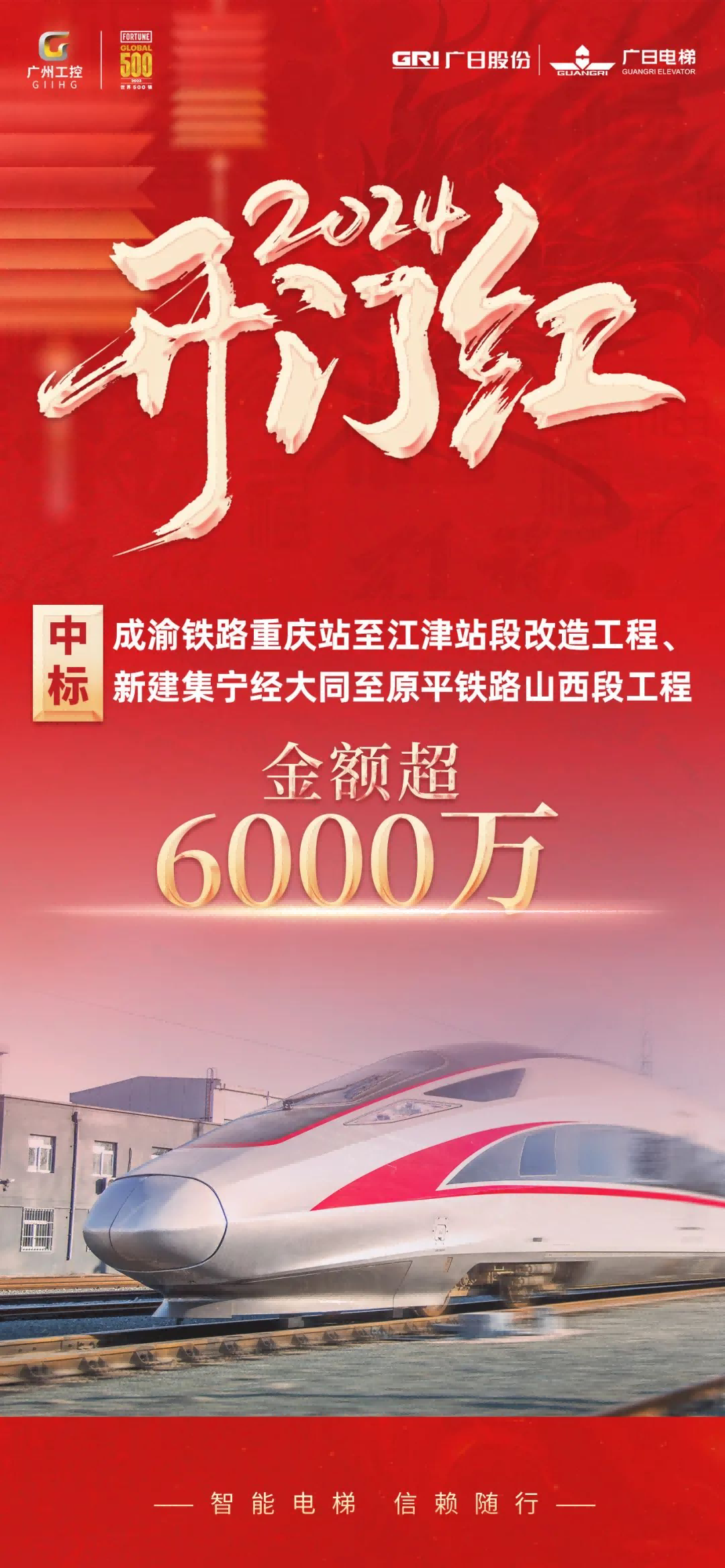 首页- k8凯发集团中国官方网站