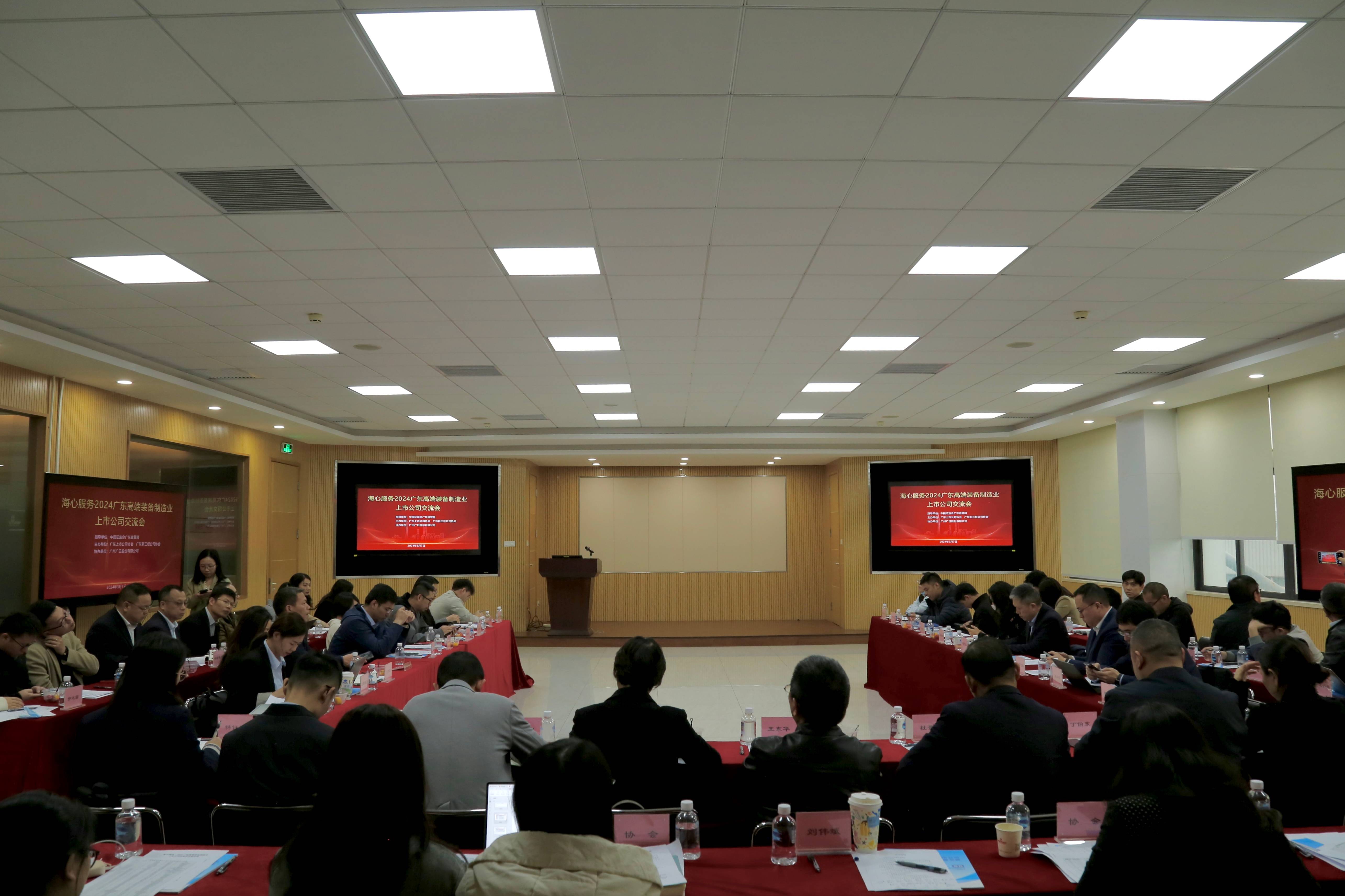 首页- k8凯发集团中国官方网站