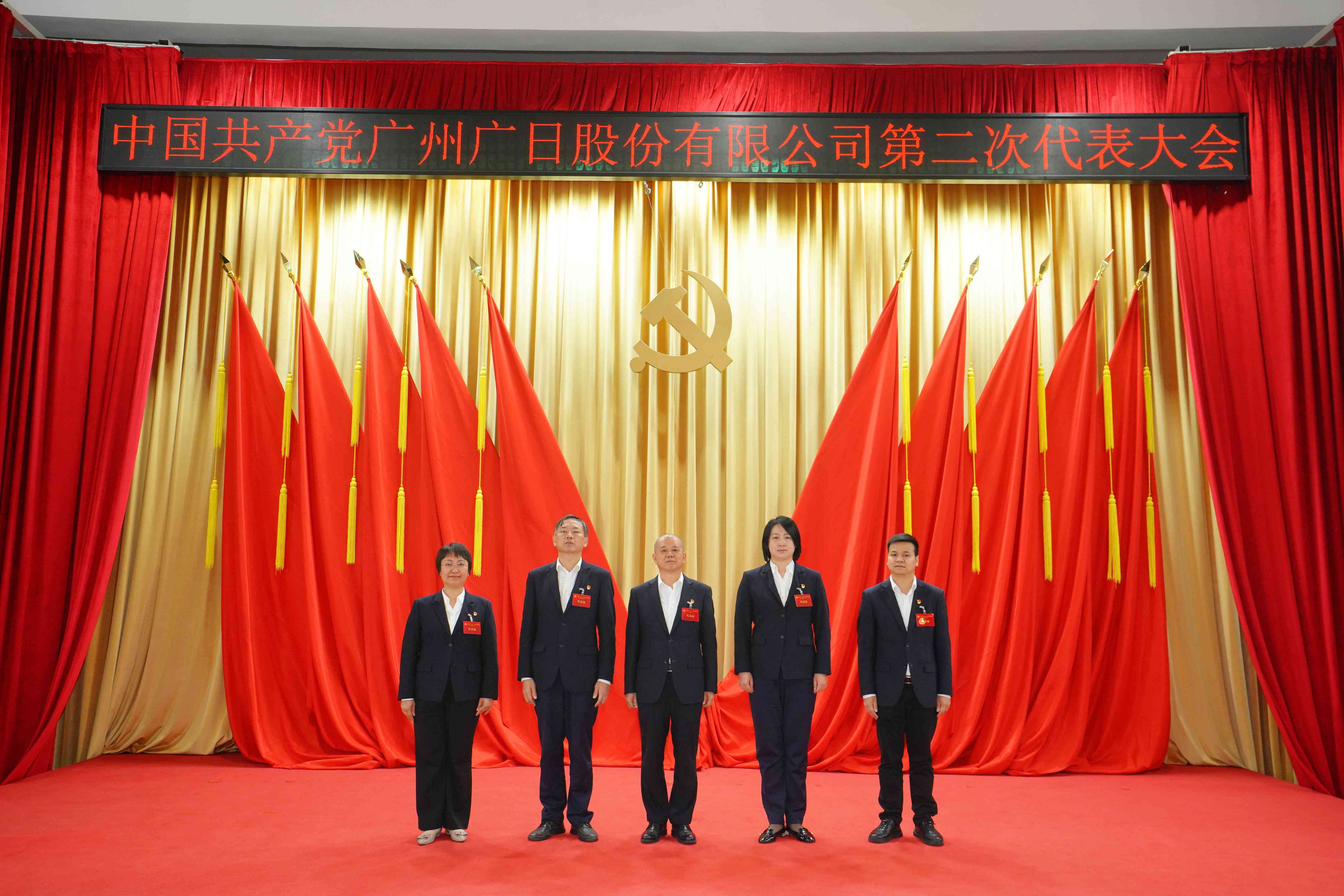 首页- k8凯发集团中国官方网站