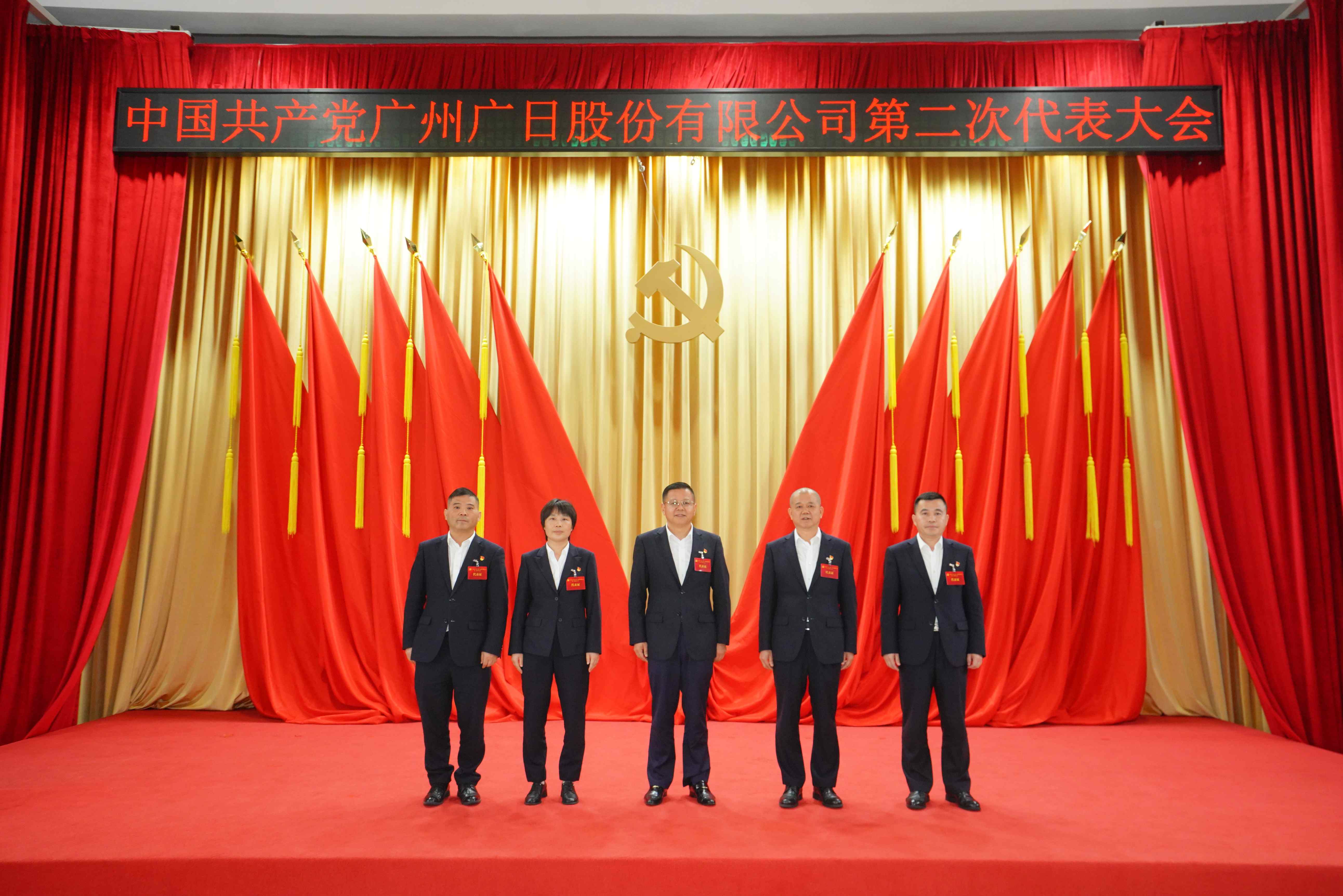 首页- k8凯发集团中国官方网站