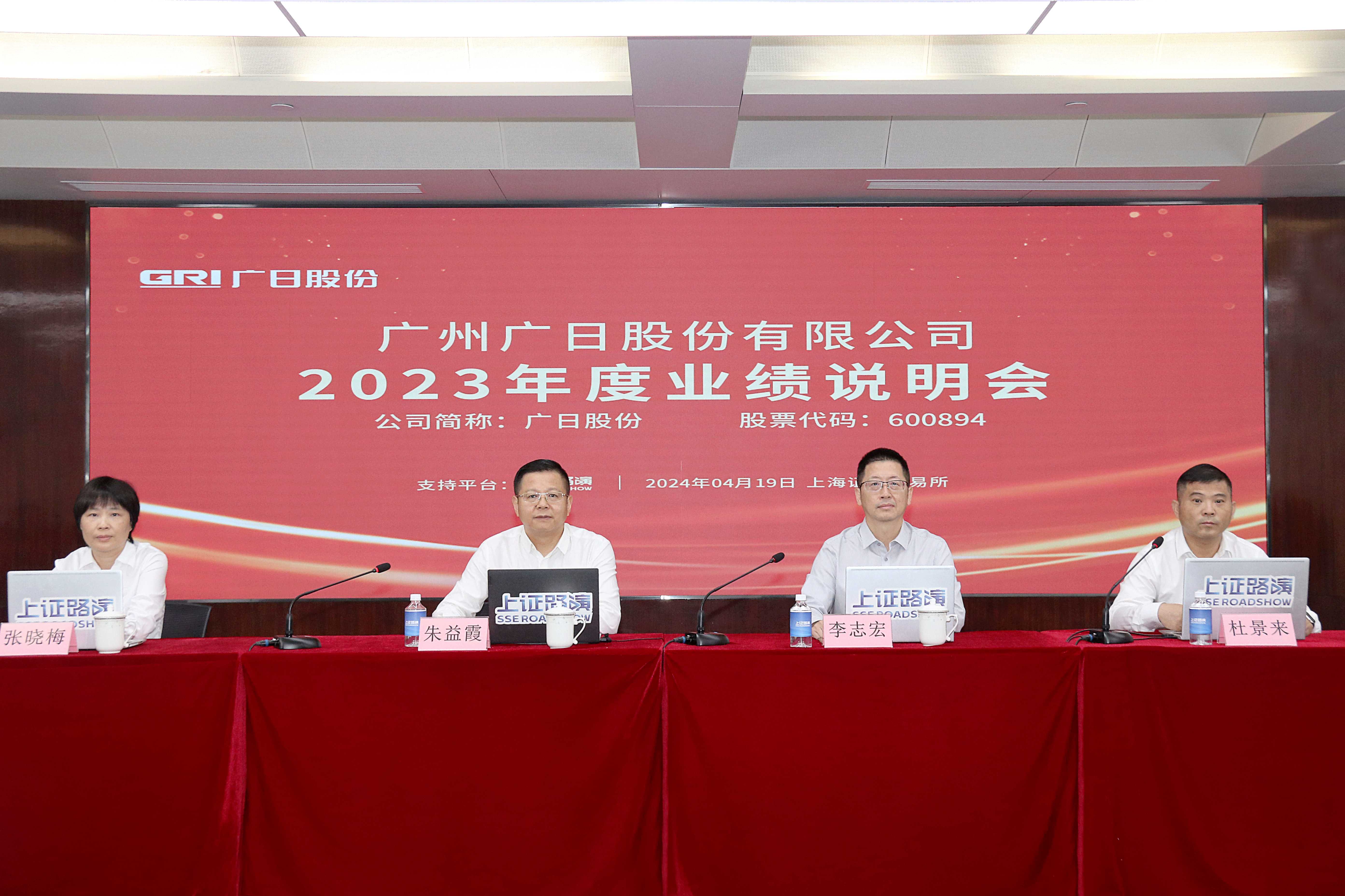 首页- k8凯发集团中国官方网站