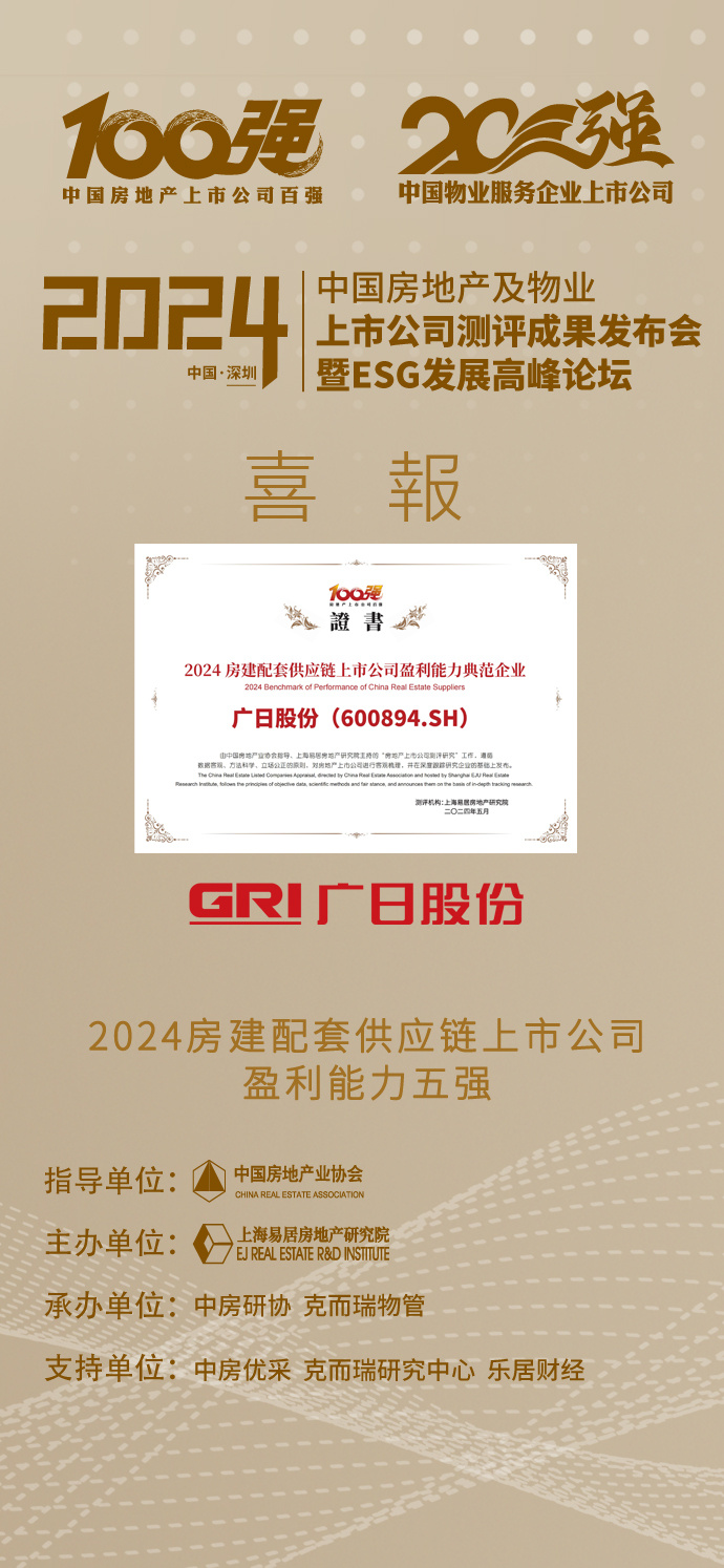 首页- k8凯发集团中国官方网站