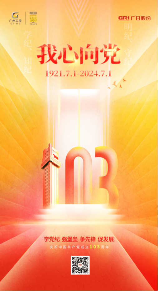 首页- k8凯发集团中国官方网站