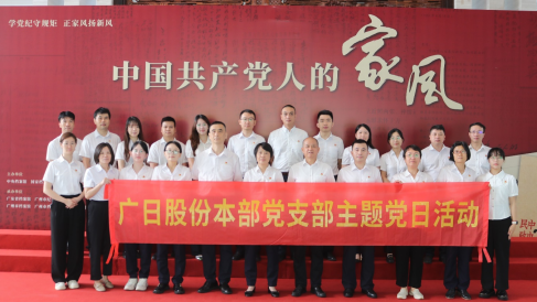 首页- k8凯发集团中国官方网站