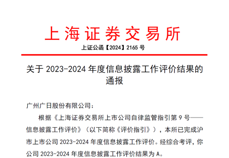 首页- k8凯发集团中国官方网站