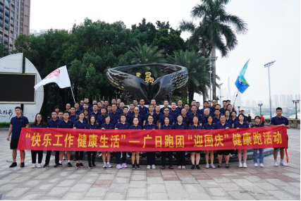 首页- k8凯发集团中国官方网站