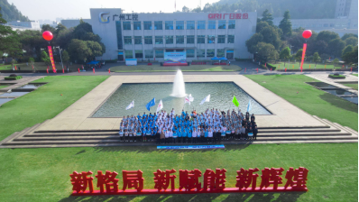 首页- k8凯发集团中国官方网站