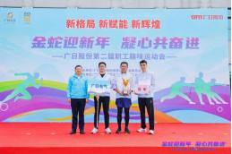 首页- k8凯发集团中国官方网站