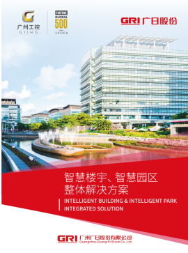 首页- k8凯发集团中国官方网站