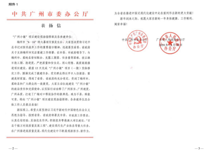 首页- k8凯发集团中国官方网站