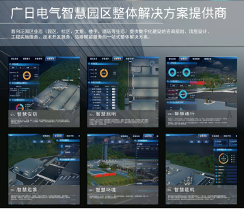 首页- k8凯发集团中国官方网站