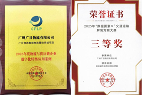 首页- k8凯发集团中国官方网站