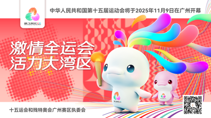 首页- k8凯发集团中国官方网站