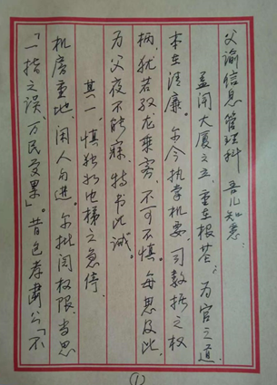 首页- k8凯发集团中国官方网站