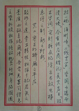 首页- k8凯发集团中国官方网站