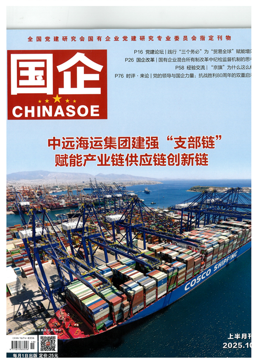 首页- k8凯发集团中国官方网站