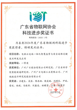 首页- k8凯发集团中国官方网站