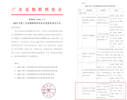 首页- k8凯发集团中国官方网站