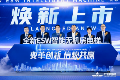 首页- k8凯发集团中国官方网站