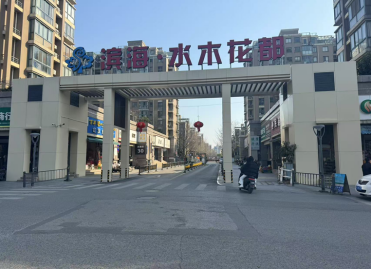 首页- k8凯发集团中国官方网站