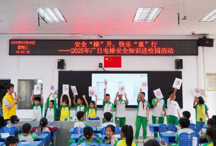 首页- k8凯发集团中国官方网站